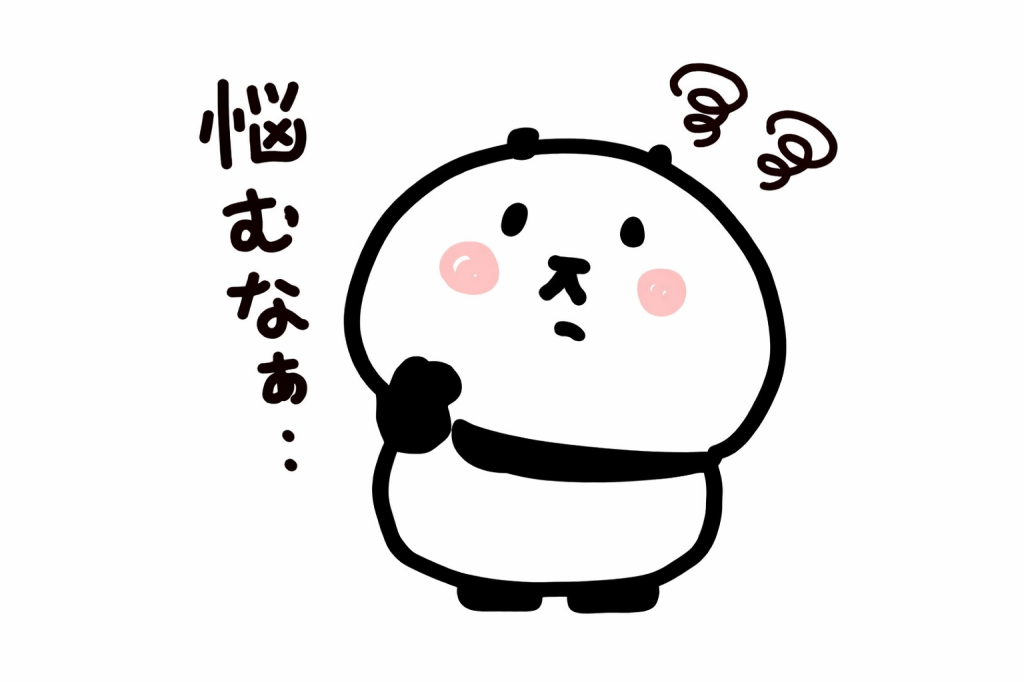 買取について悩んでいる方の気持ちに寄り添うイメージイラスト