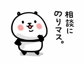 不用品や使わなくなったモノの買取について相談できる姫路市の買取専門店を表現したイラスト