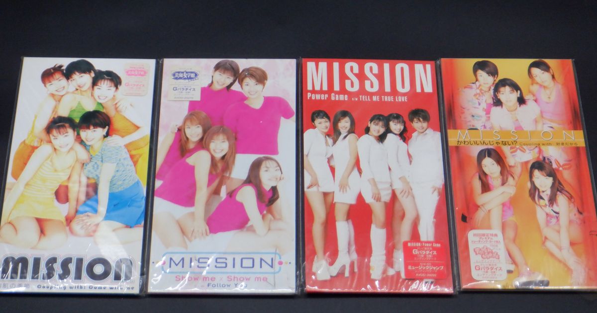 姫路市勝原区 CD買取｜アイドル・8cmシングルCD買取の実績