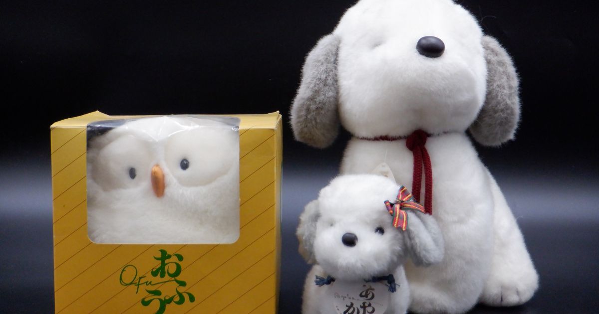 姫路市飾磨区 ホビー用品買取｜オリエンタルトーイ・レトロぬいぐるみ買取の実績