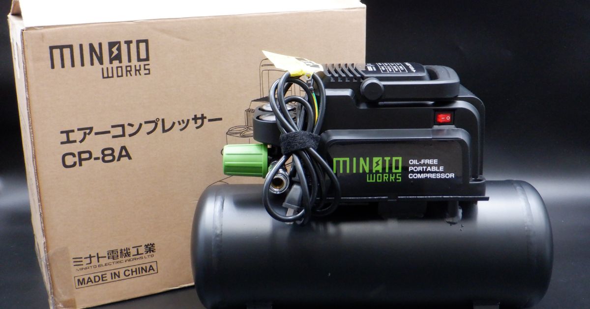姫路市余部区 家電買取｜新品・オイルレス型エアーコンプレッサー買取の実績