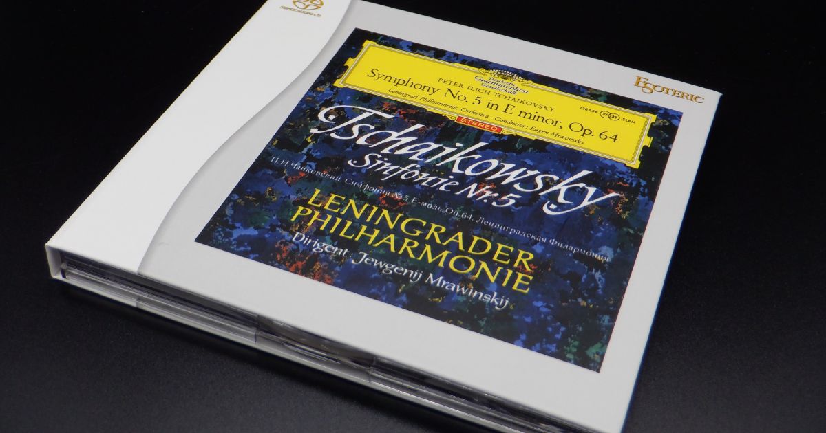 姫路市網干区 CD買取｜ムラヴィンスキー指揮・チャイコフスキー「交響曲第5番 ホ短調 作品64」ESOTERIC SACD買取実績