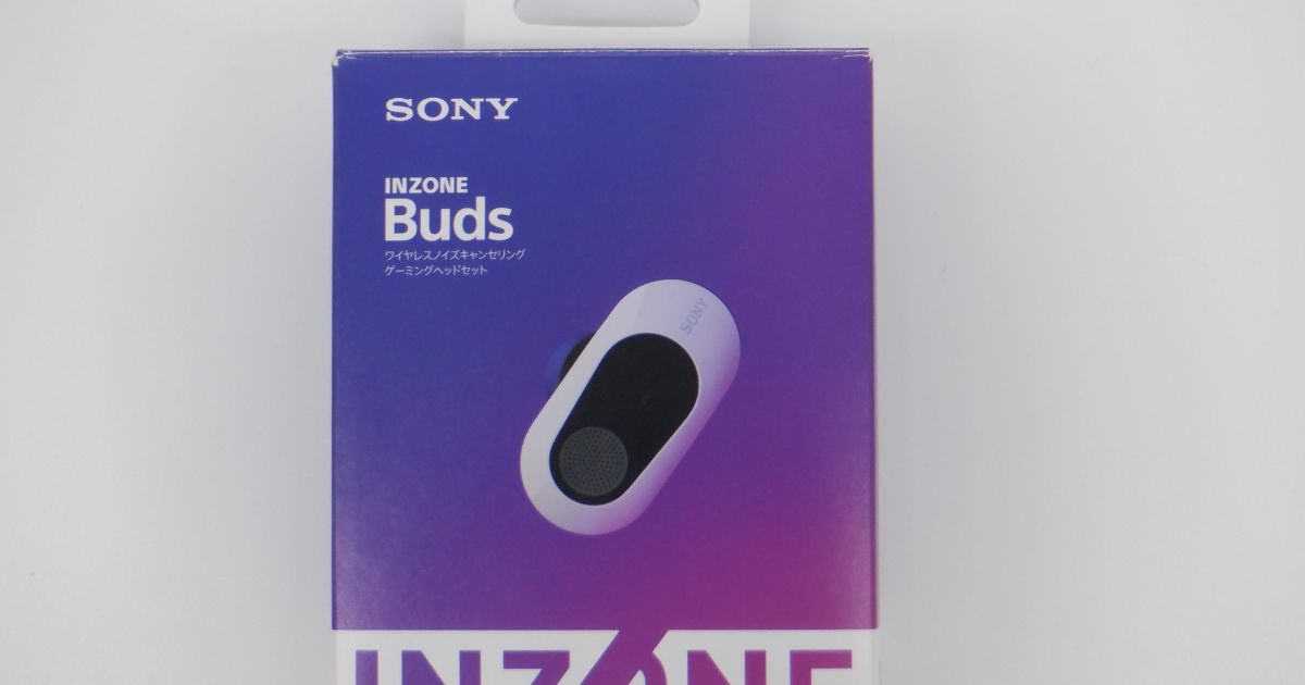 姫路市飾磨区 家電買取｜SONY ワイヤレスノイズキャンセリングゲーミングヘッドセット INZONE Buds 買取実績