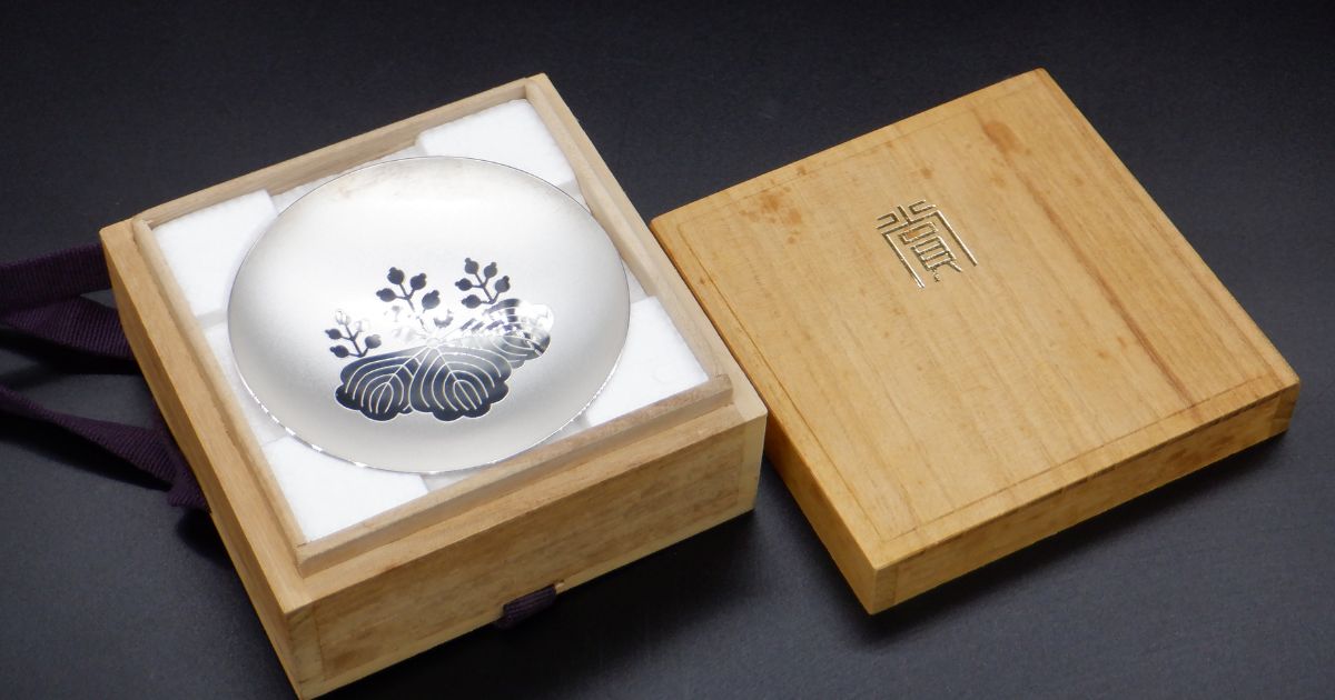 姫路市豊富町 コレクション品買取｜内閣総理大臣 贈・純銀製銀杯買取実績